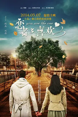 说谎